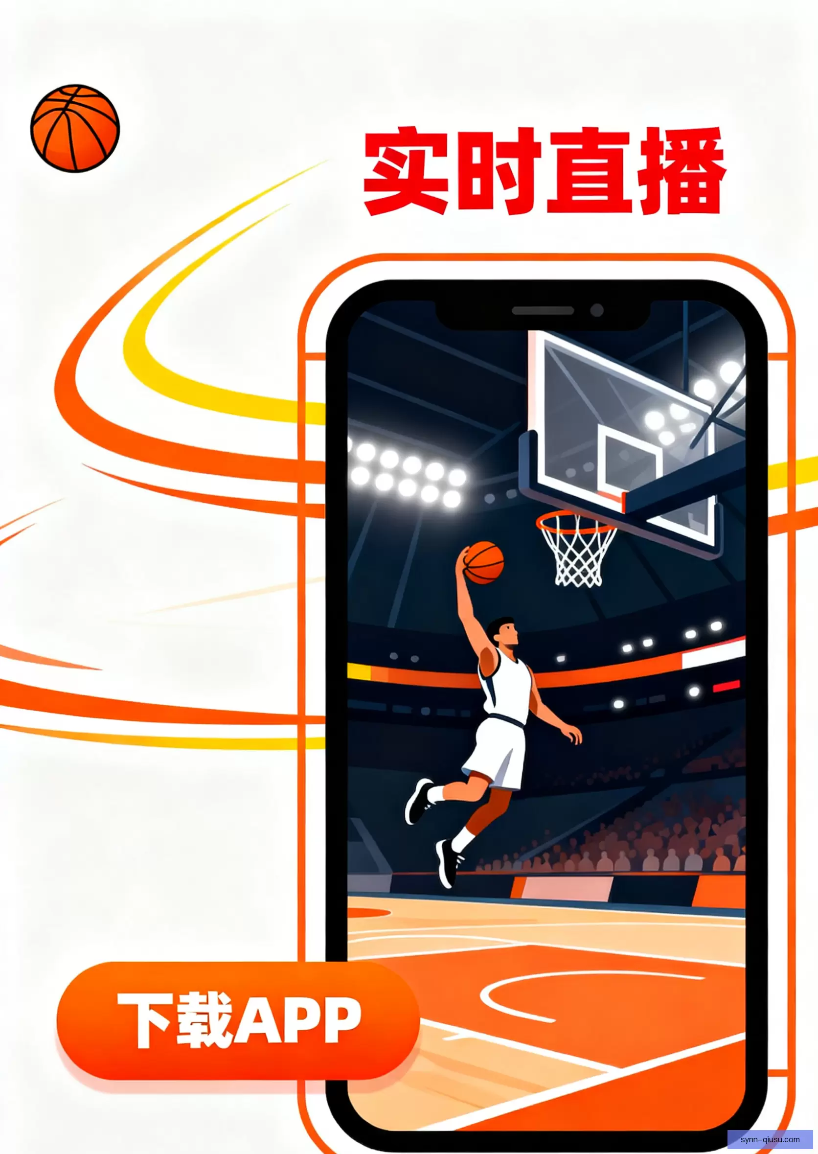 APP下载